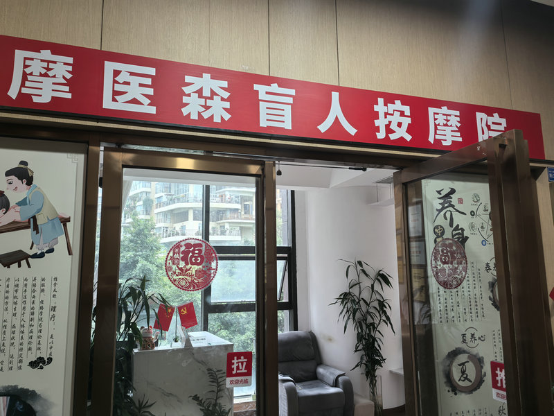 场馆环境