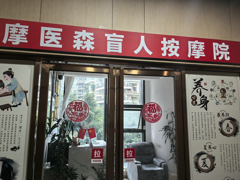 场馆环境