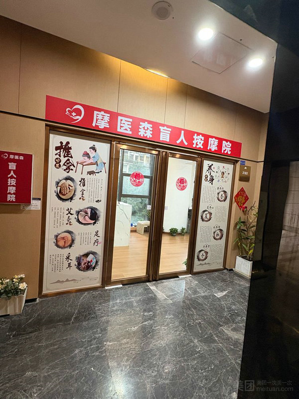 场馆环境