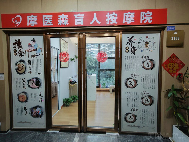 场馆环境